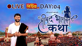 Download lagu LIVE || ShriMad Bhagwat Katha || Pu Jigneshdada Radhe Radhe || Haridwar, Uttarakhand || Day 04 mp3