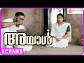അയാൾ Ayaal Malayalam Movie Lal Lena Ineya Lakshmi Sarma Sukumari