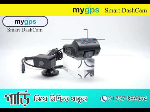 MYGPS DashCam Tracker
