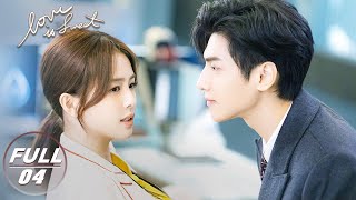 【FULL】Love is Sweet EP04 | 半是蜜糖半是伤 | iQIYI