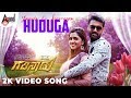 Gadinaadu Yaava Ee Seemeya Video Song Prabhusurya Sanchita Padukone Akshay Film Makers