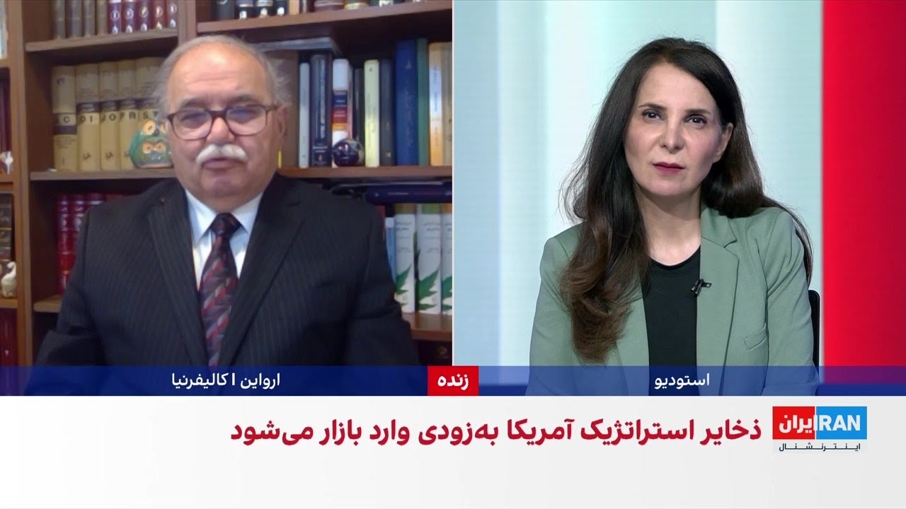 وزارت انرژی آمریکا از عرضه نفت ذخایر استراتژیک خبر داد