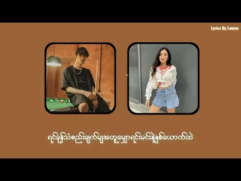 Yung Hugo Ft.GRACEe - Cuddle [Lyrics]