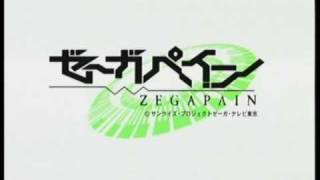 Zegapain OST - Aruteiiru