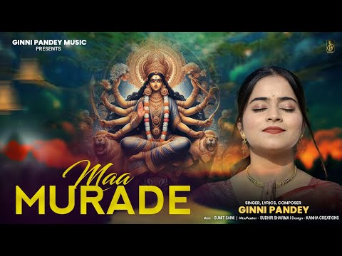 Maa murade 🙏🏻 | Ginni pandey |new bhajan |