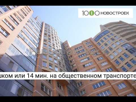 Видеопрезентация ЖК "Галина" от застройщика "РемСтройТрест"