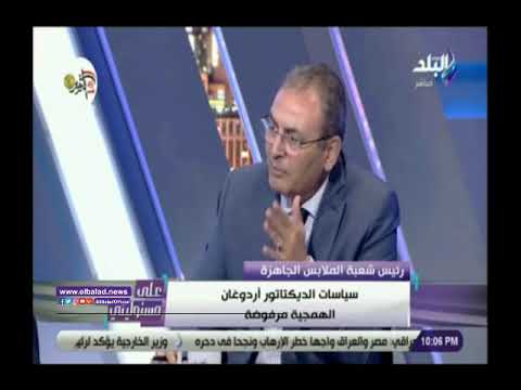 شعبة الملابس سياسات أردوغان الهمجية ضد مصر مرفوضه تماما