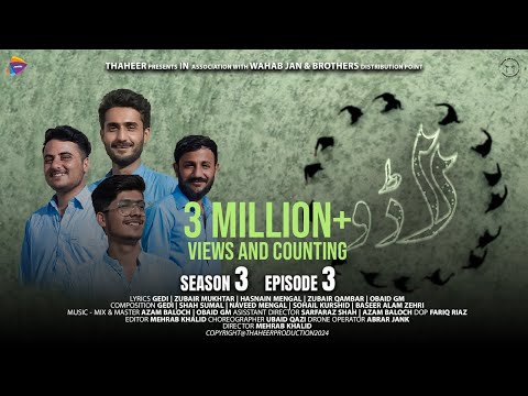 Laado | Season 3 - Episode 3 | Ft. Shah Sumal - Baseer Alim - Naveed Mengal - Baramsh Baloch