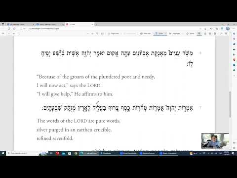 Tehillim Chapter 12