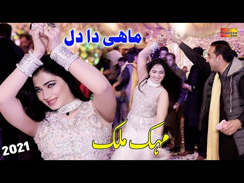 Aj Mahi Da Dil Pharolae | Mehak Malik Dance 2021 | #ShaheenStudio
