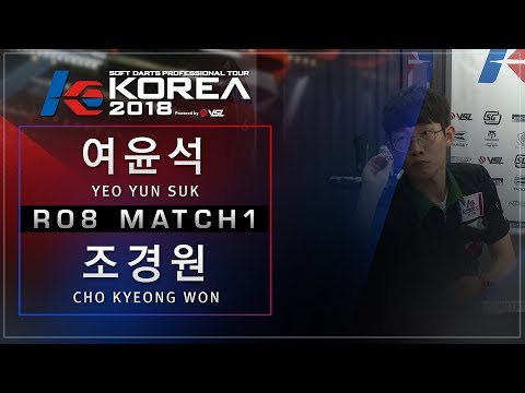 Yoonsuk Yeo vs Kyeongwon Cho - Ro.8 Match1 - Dartslive KOREA 2018 STAGE1 DAY5