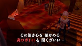 赤リンクの誕生だゴロ！ 炎の神殿 前編 ゼルダの伝説 時のオカリナ【20】