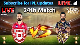 🔴Live IPL 2020 || KKR Vs KXIP Live Match || DD Sports Live || Kolkata Vs Kings XI punjab