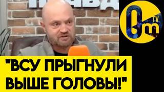 «КАК ТАК ВЫШЛО? СУХОПУТНЫЙ КОРИДОР В КРЫМ ПОД ОГНЕВЫМ КОНТРОЛЕМ ВСУ!»