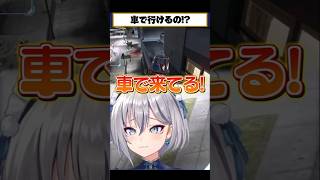 屋上も神ジャンプで救助するイージス #イナイロハ #切間てつお #ストグラ救急隊 #イージスゼロ #稲荷いろは #ストグラ #shorts