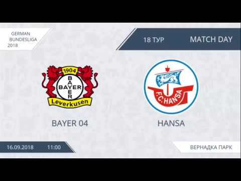 AFL18. Germany. Bundesliga. Day 18. Bayer 04 - Hansa