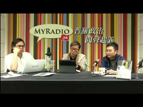 黃毓民 毓民踩場 150409 ep680 p2 of 3 連23條都唔敢立 點立港獨法 ？