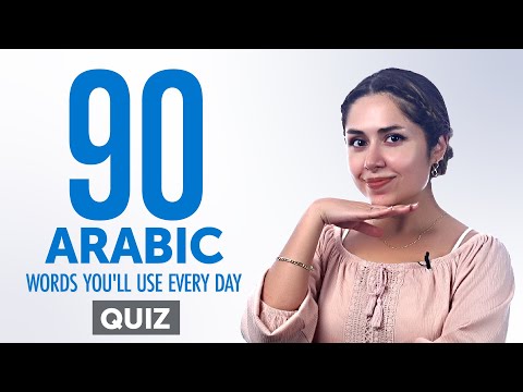 Quiz | 90 Arabic Words You'll Use Every Day - Basic Vocabulary #49