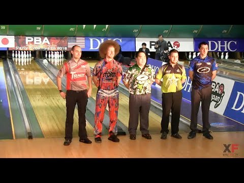 2018 DHC PBA Japan Invitational Stepladder Finals