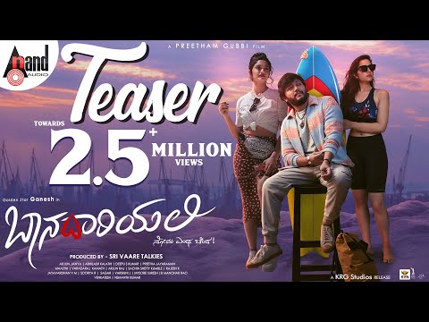 Baana dariyalli Teaser