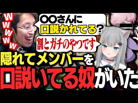 なちょ猫の顔バレと中身の出身wiki！前世や所属と年収に炎上内容も紹介！ | 樹林ブログ