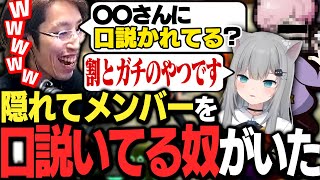 [Vtub] 甘城Nacho怎麼突然變實況大台了？