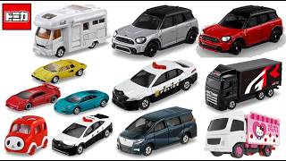 夏やってきた！新作トミカが激アツ！2026年新車チェック キャンピングカーはギミックたっぷり・イオンから日本警察パトロールカー・キティちゃんトラック・来月はドンキホーテのトミカ アルファードが登場！