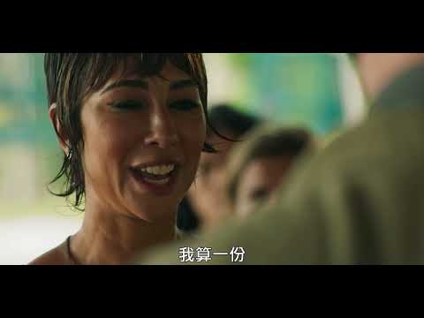 【從地心竄出7：尖叫島】好萊塢電影台2024年12月強檔