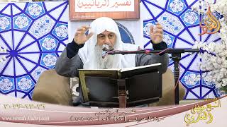 تفسير الربانيين ـ سورة الأعراف ( 27 ) الآيات ( 150-151 )   تاريخ 26 12 2023
