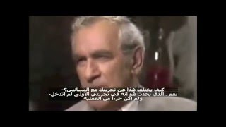 The Arrivals 28 (Arabic) القادمون الحلقة ٢٨