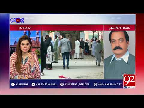 92at8 - 21 September 2017 - 92NewsHDPlus