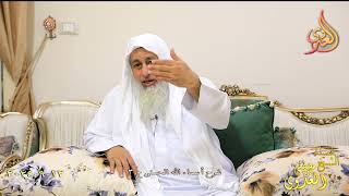 شرح أسماء الله الحسنى ج 3 ـ الشيخ مصطفى العدوي تاريخ 12 9 2024