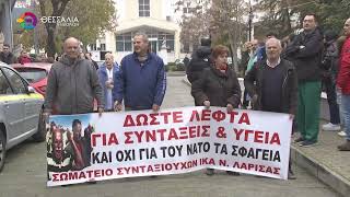 ΝΕΑ ΔΙΑΜΑΡΤΥΡΙΑ ΣΤΟ ΓΝΛ ΓΙΑ ΤΗΝ ΠΑΙΔΙΑΤΡΙΚΗ ΚΑΙ ΓΥΝΑΙΚΟΛΟΓΙΚΗ ΚΛΙΝΙΚΗ 22 12 2025
