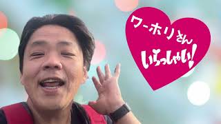 【ニュージーランド】新企画!ワーホリさんいらっしゃい紹介動画