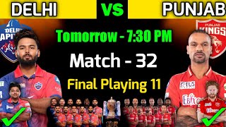 IPL 2022 | Delhi Capitals vs Punjab Kings Playing 11 | DC vs PBKS Playing 11 2022