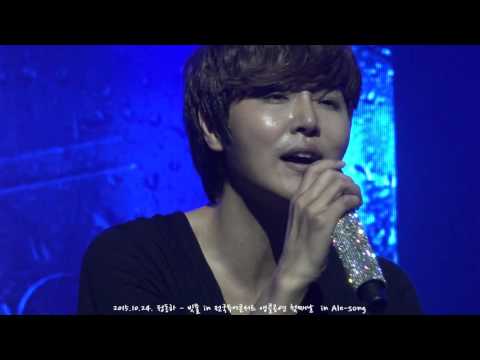 2015.10.24. 정동하 - 빗물 in 전국투어콘서트 앵콜공연 1st