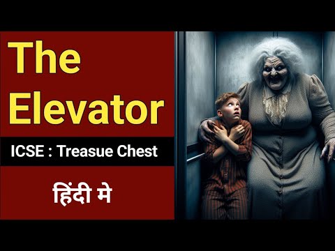 The Elevator | ICSE: Treasure Chest | William Sleator | Story | English For All | Class 9 & 10
