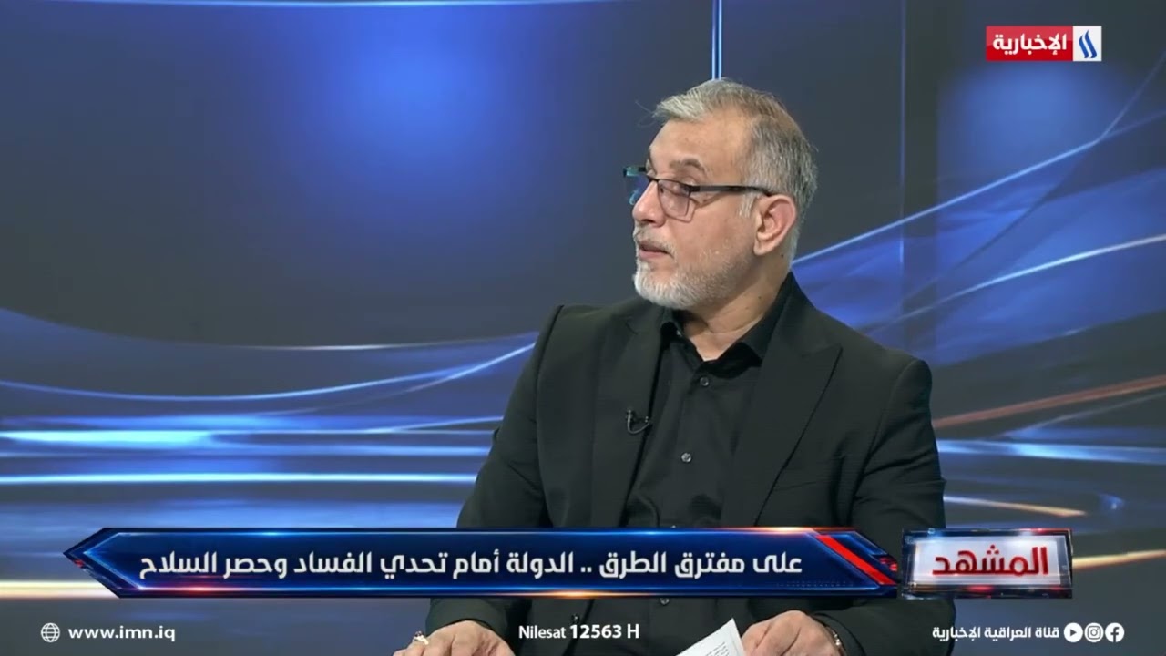 فيديو | سالم العيساوي: الجباية لم تحسب خلال استضافة وزير الكهرباء في البرلمان