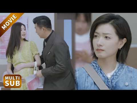 【New Movie】妻子在醫院撞見丈夫陪小三產檢，不哭不鬧轉身就走，丈夫慌了！#電影 #情感 #中國電視劇 #大陸劇