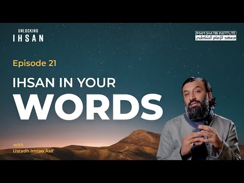 Ihsan In Your Words | Unlocking Ihsan — Episode 21 | Ramadan 2022