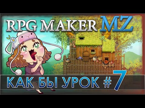 RPG Maker MZ, RPG Maker