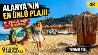 Kleopatra Damlataş Plajı Antalya Alanya, Türkiye’nin en güzel plajlarından, altı
