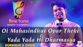 Download lagu Oi Mahasindhur & Yada Yada Hi Dharmasya | Full Episode | Durnibar | Fine Tune Season 1 Episode 2 mp3 Download lagu Oi Mahasindhur & Yada Yada Hi Dharmasya | Full Episode | Durnibar | Fine Tune Season 1 Episode 2 mp3