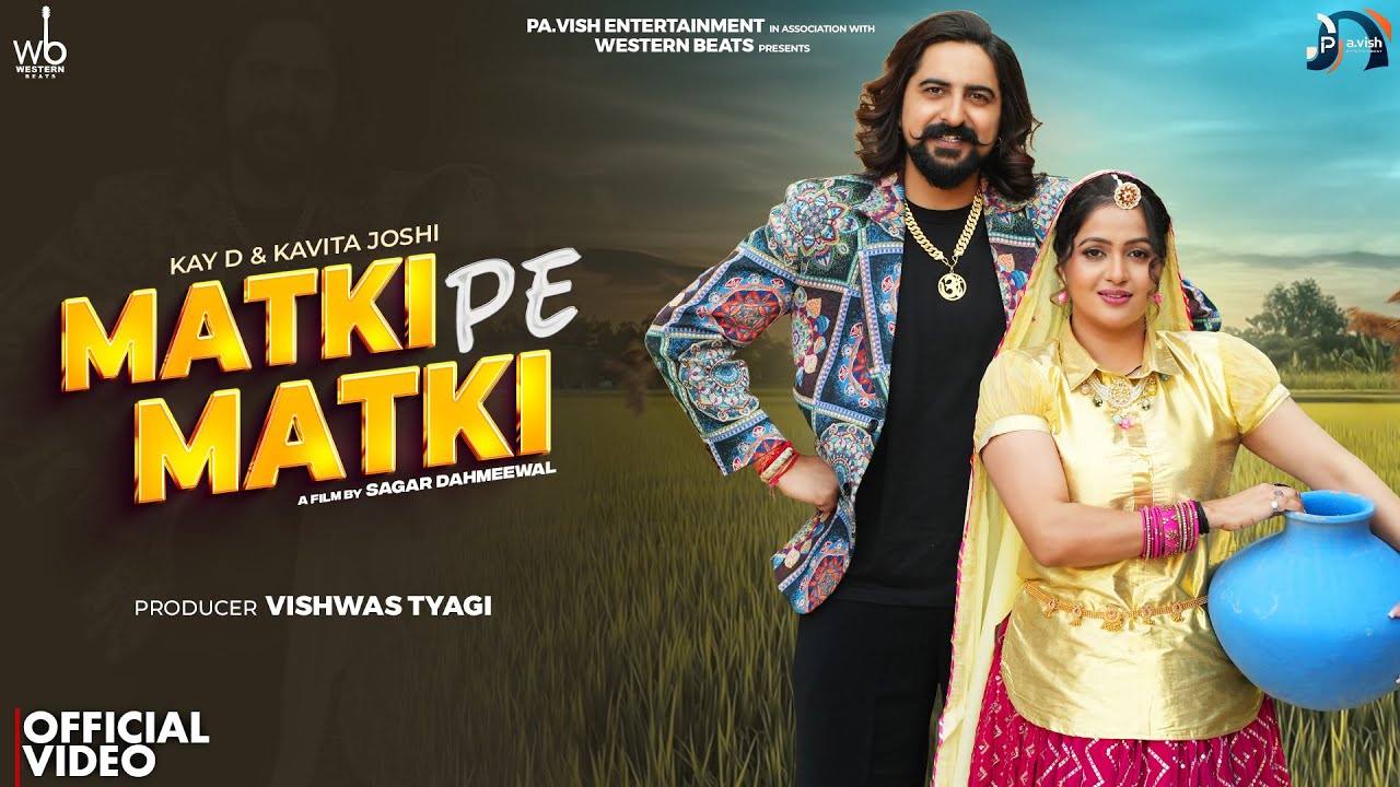 Matki Pe Matki Lyrics | Harjeet Deewana, Shiva Choudhary