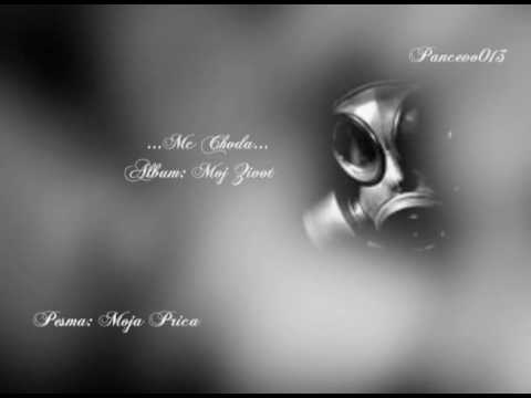 Mc Choda Moja Prica (2016)