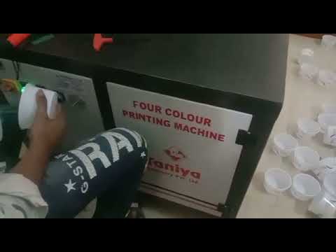 Dry Off set  printing machine #machine #fourcolor 8826280037