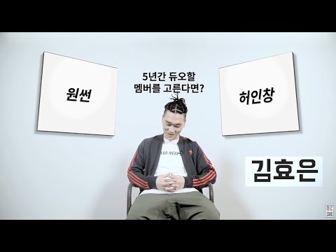 [Balance game] 04 김효은 (Hyo Eun Kim) - Eng sub