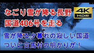 [問題] 東京到草津溫泉自駕疑問