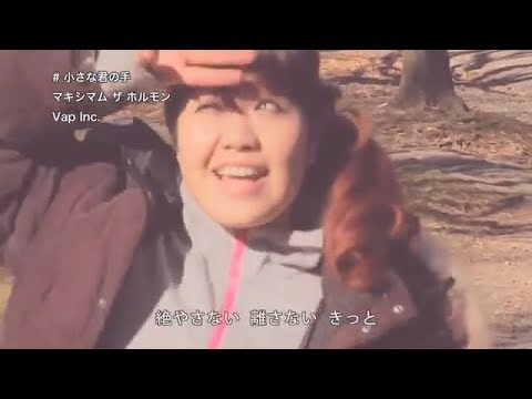 マキシマム ザ ホルモン Maximum The Hormone 歌詞 Mv解釈 麺カタコッテリ 音楽メディアotokake オトカケ