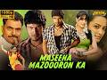 Maseeha Mazdooron Ka 2026 South Hindi Dubbed Blockbuster Action Drama Movie New Released Film